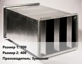 Шумоглушитель прямоугольный 700х400 Systemair